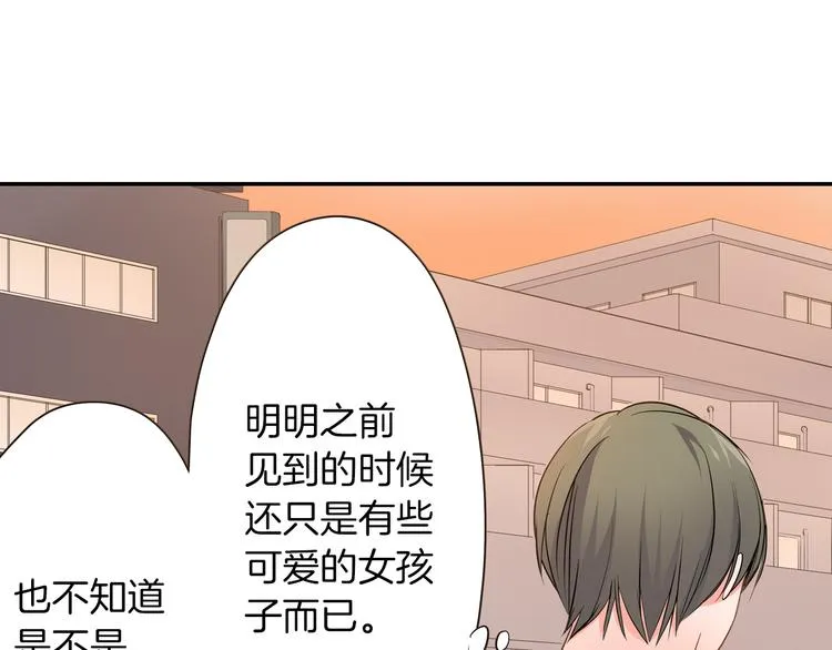 第24话 三人的修罗场 第21页