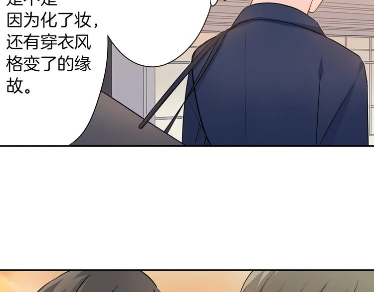 第24话 三人的修罗场 第22页