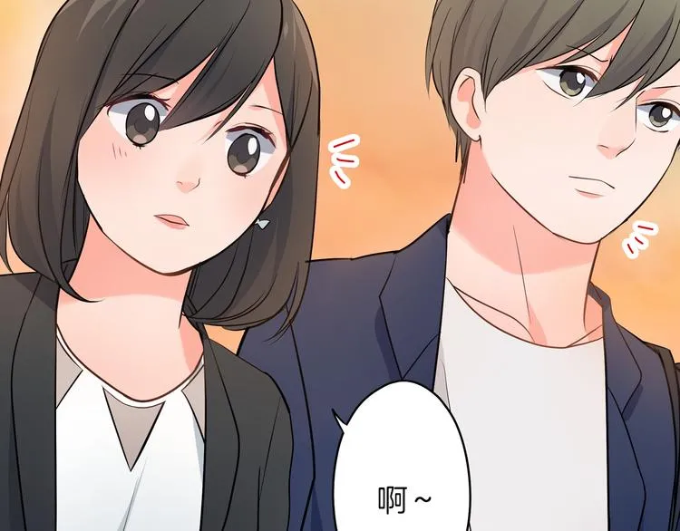 第24话 三人的修罗场 第23页