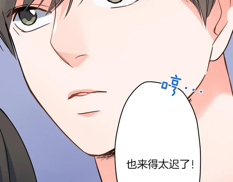 第24话 三人的修罗场 第26页