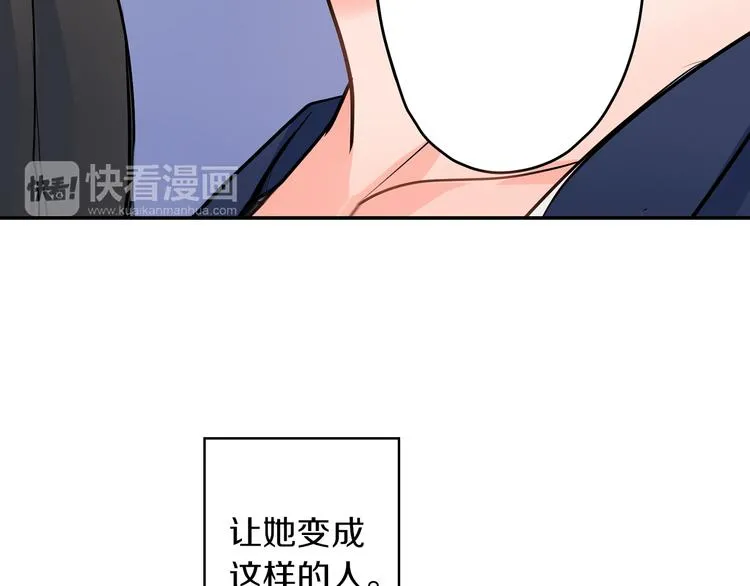 第24话 三人的修罗场 第27页
