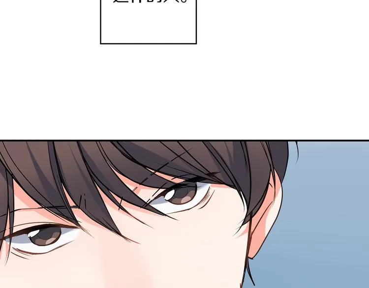 第24话 三人的修罗场 第28页