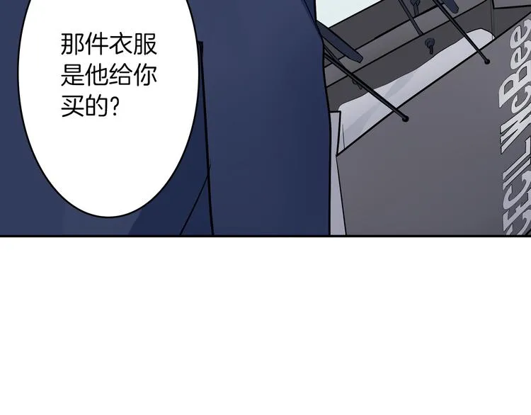 第24话 三人的修罗场 第35页