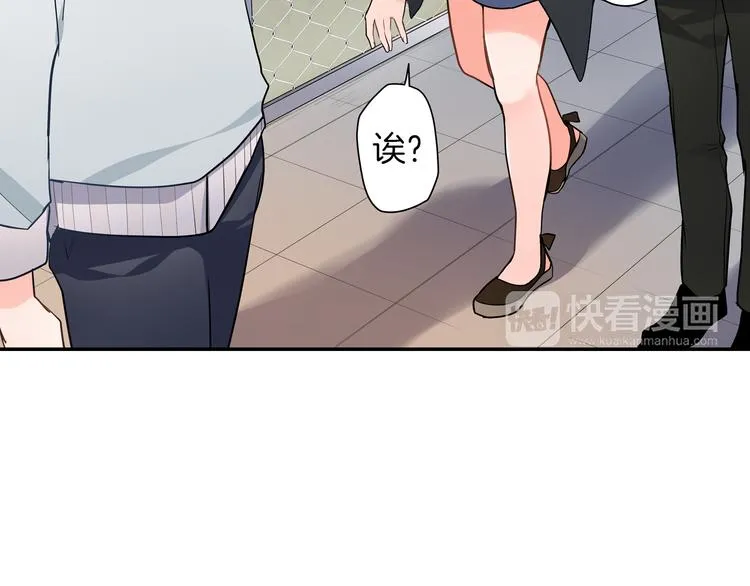 第24话 三人的修罗场 第37页
