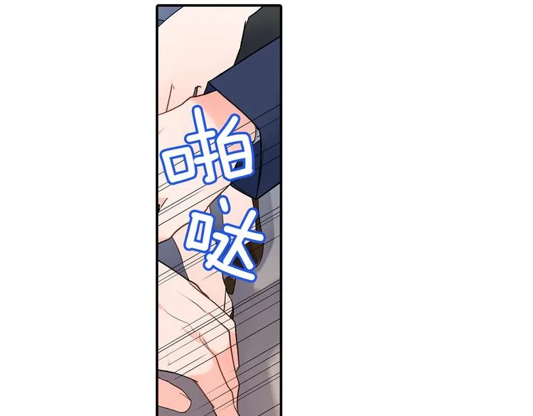第24话 三人的修罗场 第38页