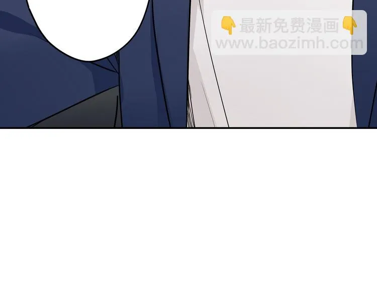 第24话 三人的修罗场 第43页