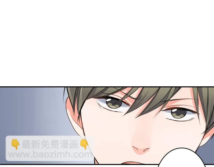 第24话 三人的修罗场 第55页