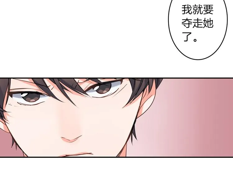 第24话 三人的修罗场 第56页