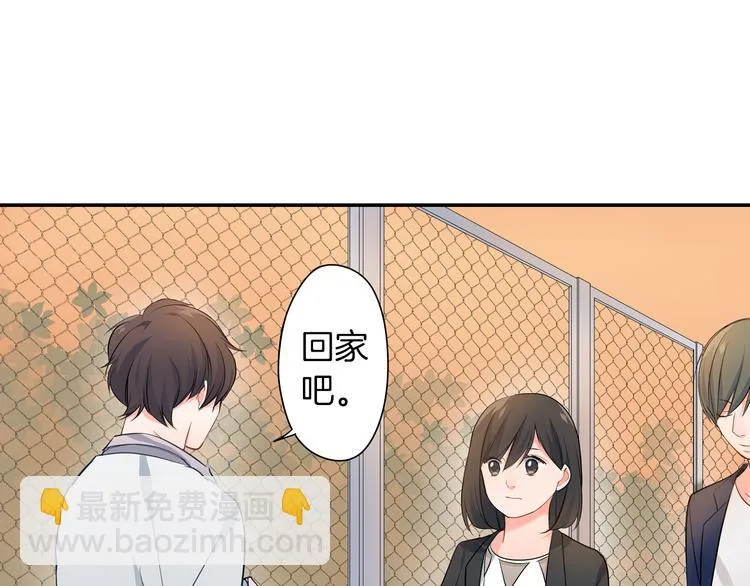 第24话 三人的修罗场 第62页