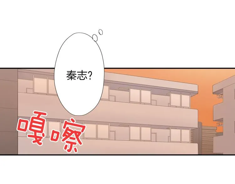 第24话 三人的修罗场 第64页