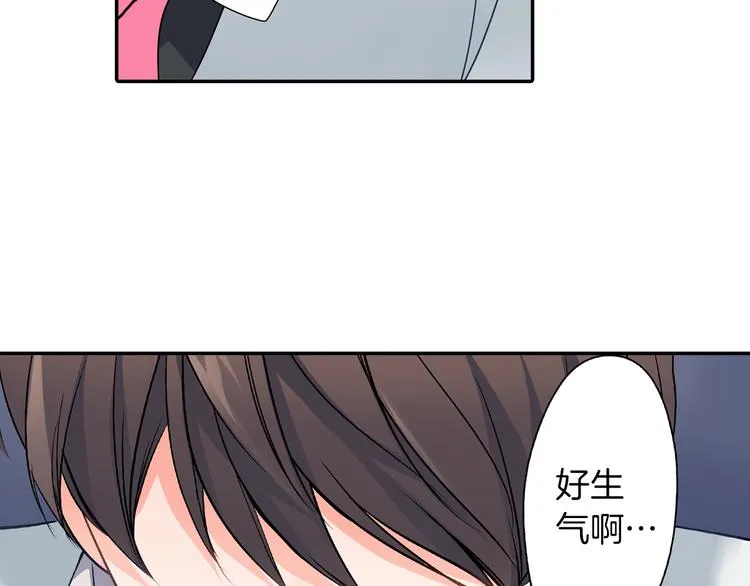 第24话 三人的修罗场 第69页