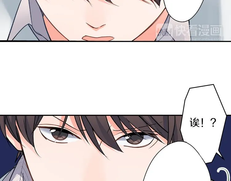 第24话 三人的修罗场 第70页