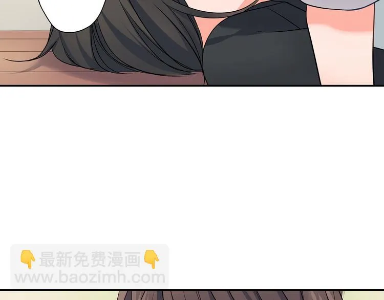 第25话 为你闪耀 第10页