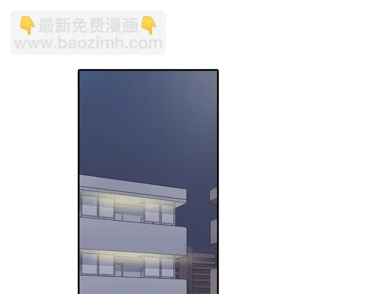 第26话 占有欲 第2页
