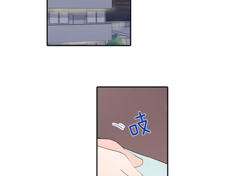 第26话 占有欲 第3页