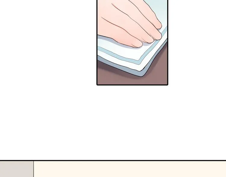 第26话 占有欲 第4页