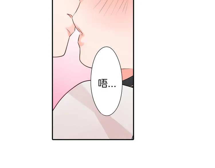 第26话 占有欲 第19页