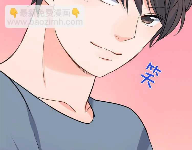 第26话 占有欲 第22页
