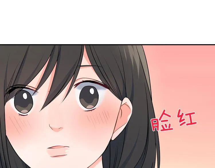 第26话 占有欲 第24页