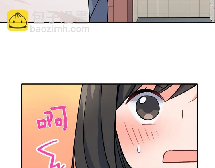 第26话 占有欲 第29页