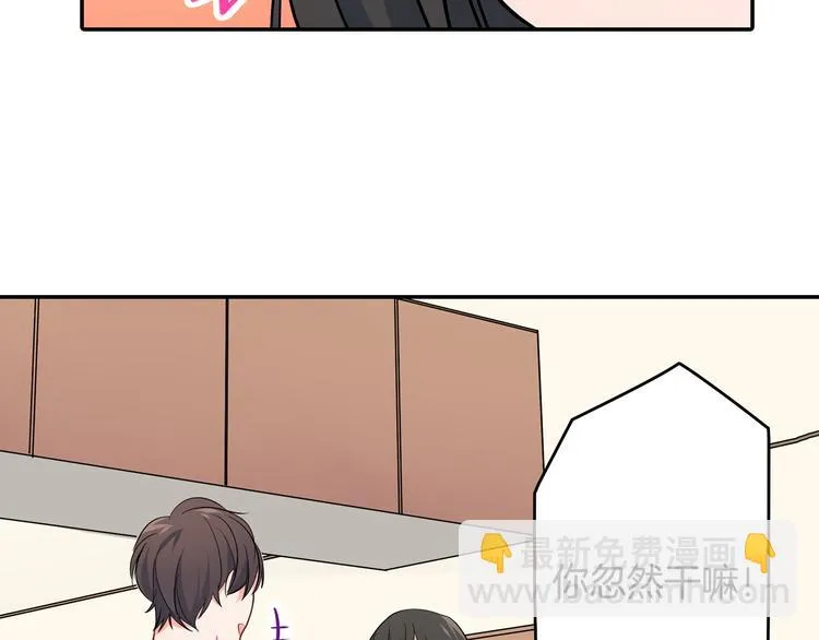 第26话 占有欲 第30页