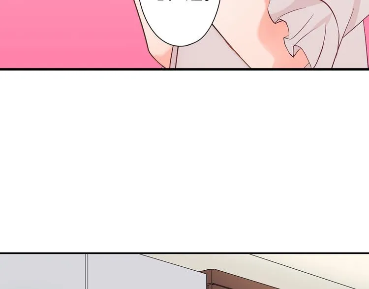 第26话 占有欲 第34页