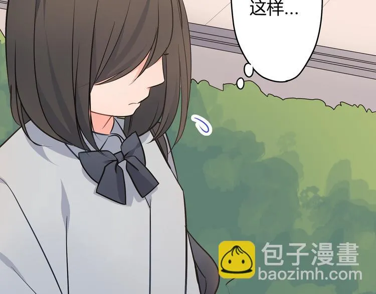 第26话 占有欲 第60页
