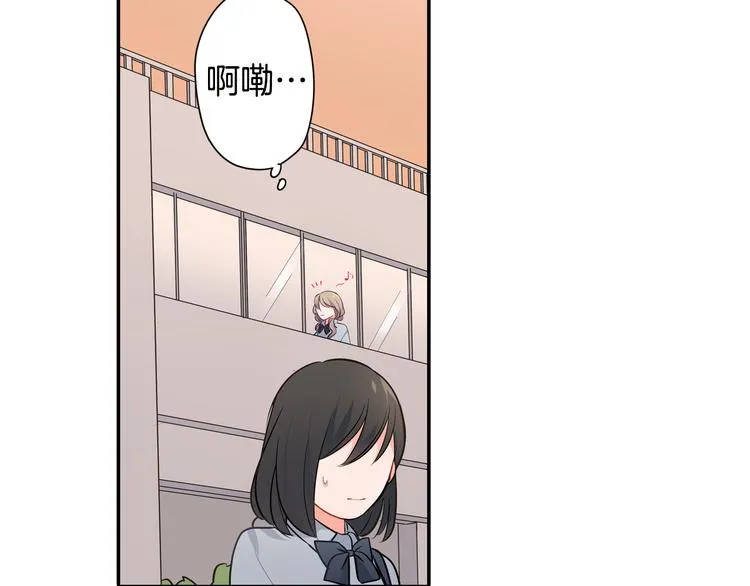 第26话 占有欲 第62页