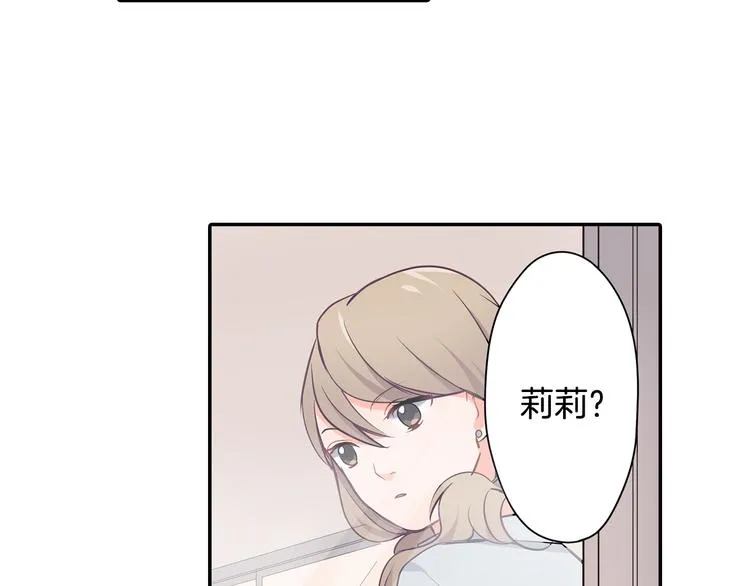 第26话 占有欲 第63页
