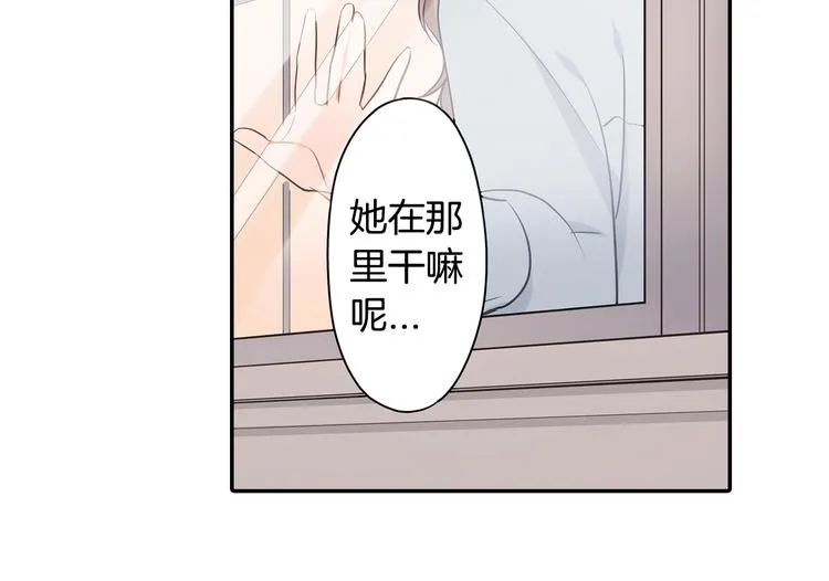 第26话 占有欲 第64页