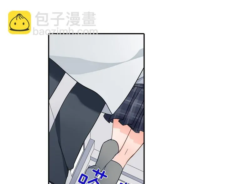 第26话 占有欲 第70页