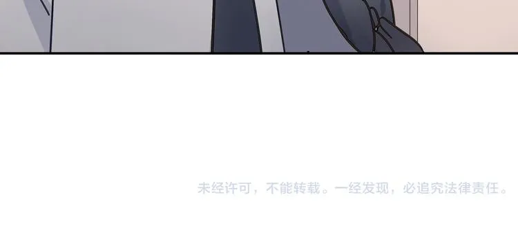 第26话 占有欲 第87页