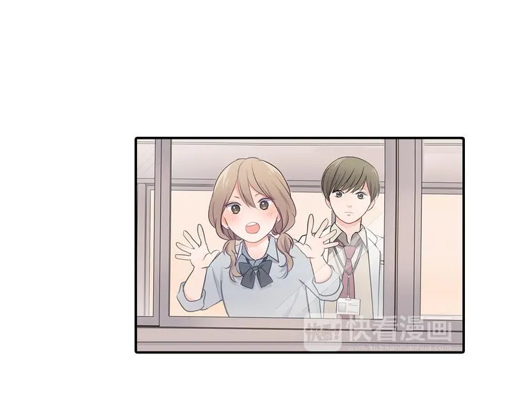 第27话 我和你 第29页
