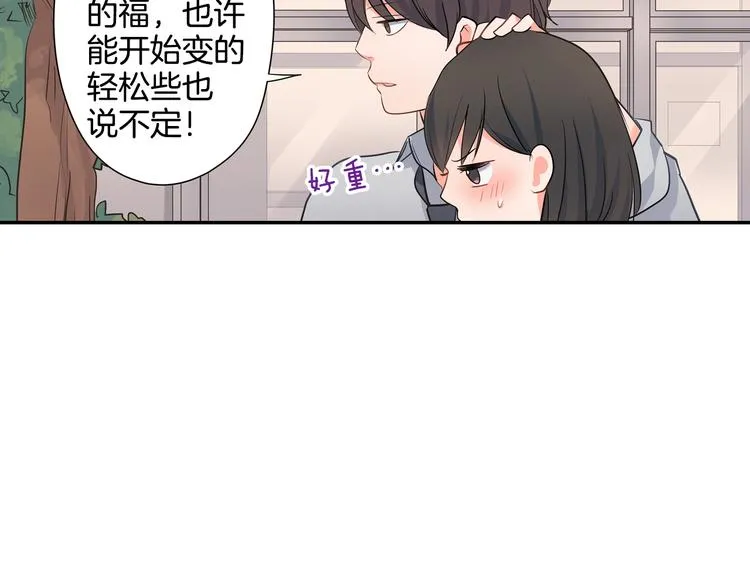 第27话 我和你 第35页