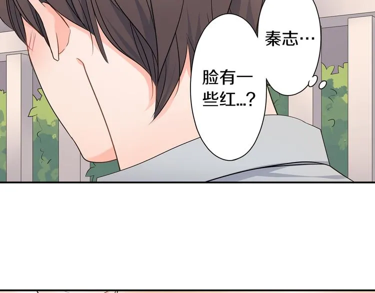 第27话 我和你 第53页