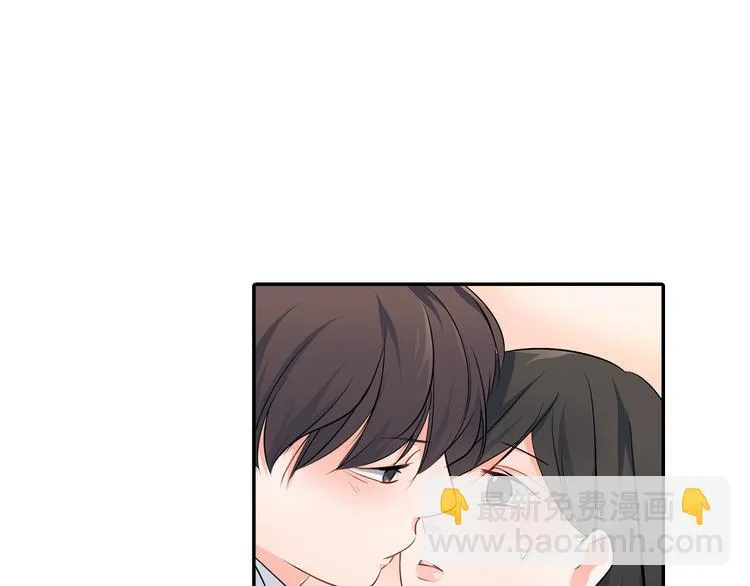 第27话 我和你 第67页