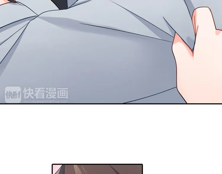 第28话 我会珍惜你的 第22页