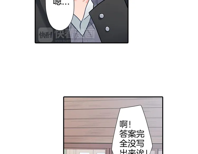 第28话 我会珍惜你的 第42页