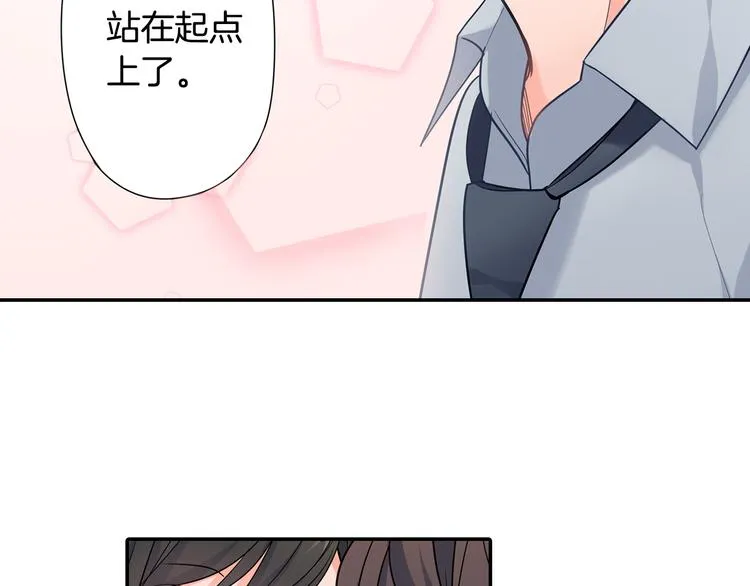 第28话 我会珍惜你的 第45页