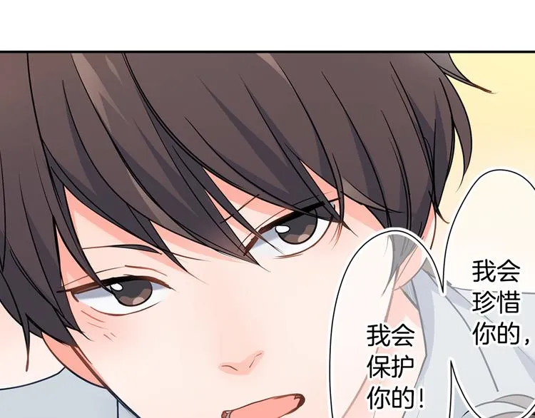 第28话 我会珍惜你的 第47页