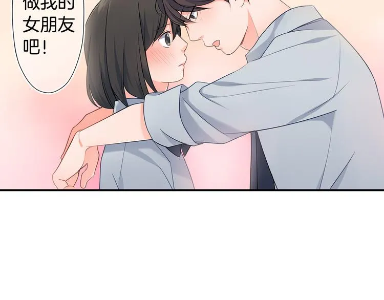 第28话 我会珍惜你的 第49页