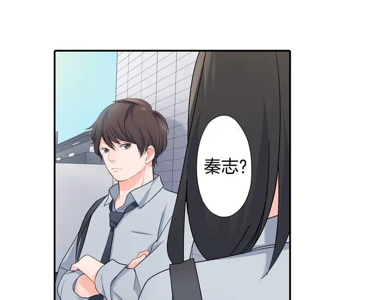 第29话 骗你的 第2页
