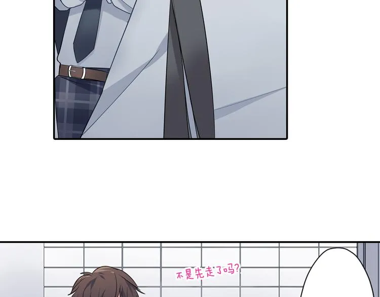 第29话 骗你的 第3页