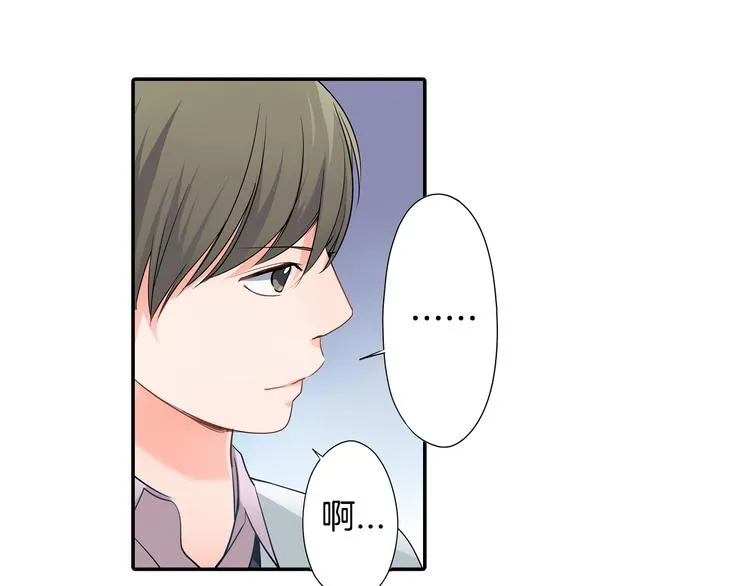 第29话 骗你的 第22页