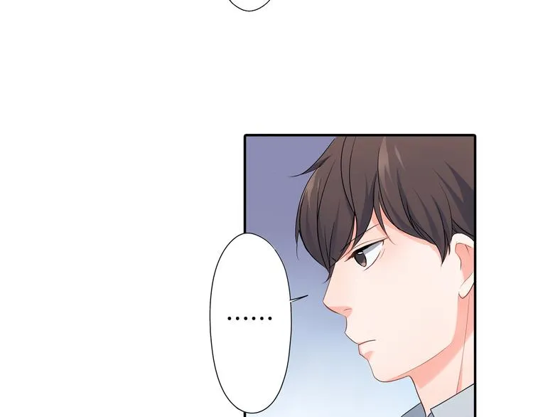 第29话 骗你的 第23页