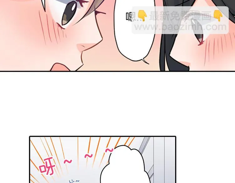 第29话 骗你的 第35页
