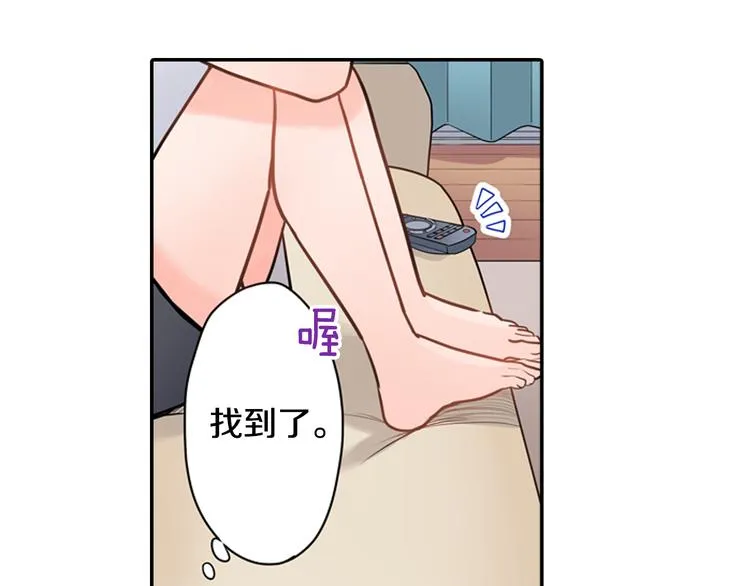 第29话 骗你的 第60页