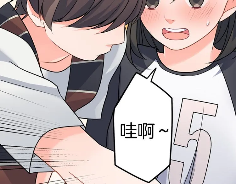 第29话 骗你的 第62页