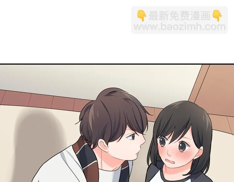 第29话 骗你的 第64页