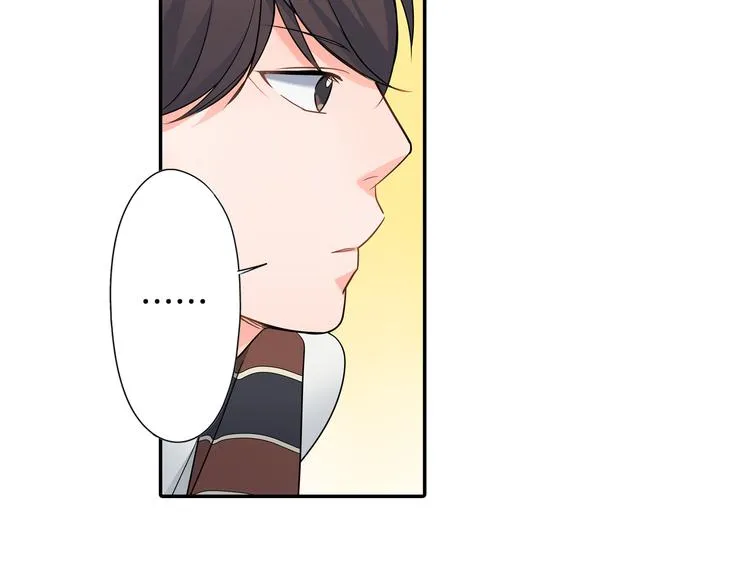 第29话 骗你的 第68页